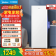 美的（Midea）無(wú)霜王136L/176L立式家用冰柜風(fēng)冷無(wú)霜冷藏冷凍柜抽屜式冷柜一級能效節能小型冰箱 風(fēng)冷無(wú)霜 136L 凈味保鮮