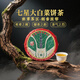 下關(guān)沱茶七星大白菜餅茶357克/餅 云南普洱生茶葉 班章茶區 2023年