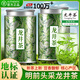 恬西湖明前頭采龍井茶2026新茶豆香綠茶春茶嫩芽茶葉自己喝250g