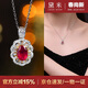 黛米 櫻鴻 S925銀紅寶石吊墜騏驥紅彩寶項鏈女鎖骨鏈母親節禮物