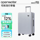 開(kāi)放水域openwater行李箱大容量高顏值旅行拉桿箱擴容登機箱 冰川灰20英寸