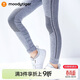 moodytiger女童緊身褲秋冬款兒童長(cháng)褲一體織提花透氣可外穿瑜伽褲戶(hù)外運動(dòng)褲