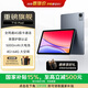 聯(lián)想（Lenovo）生態(tài)品牌 異能者T10 國家補貼 10.1英寸4G通話(huà)全網(wǎng)通平板電腦 低藍光辦公 IPS屏 4G+64G 4G版