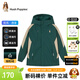 暇步士（Hush Puppies）童裝兒童男大童秋冬三防科技防風(fēng)保暖鎖溫經(jīng)典時(shí)尚厚外套風(fēng)衣 叢林綠 120 cm