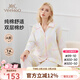 英氏（YEEHOO）月子服 A 類(lèi)孕婦睡衣純棉月子服可外穿哺乳喂奶家居服套裝 柔軟時(shí)光 165L【建議體重120-140斤】