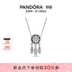 潘多拉（PANDORA）斑斕之夢(mèng)項鏈套裝捕夢(mèng)網(wǎng)花朵鏤空夢(mèng)想百搭生日禮物送女友 斑斕之夢(mèng)項鏈 45cm