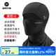 洛克兄弟防曬頭套冰絲面罩遮全臉騎行摩托車(chē)騎士手透氣春夏季頭盔內頭套 春夏冰絲防曬款- 黑切2黑色