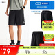 安踏速干運動(dòng)短褲男夏季吸濕透氣健身訓練跑步戶(hù)外休閑梭織五分褲