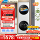 美的（Midea）清風(fēng)明月2.0洗烘塔 洗烘套裝 10KG滾筒洗衣機全自動(dòng)+變頻熱泵烘干機MGH20A-W+AIR以舊換新國家補貼