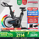 喬山（JOHNSON）動(dòng)感單車(chē) 家用健身車(chē) 室內自行車(chē) 健身器材3.0SC 智能新品