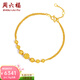 周六福（ZLF） 黃金手鏈女轉運珠花紋光珠雙層O字鏈金手鏈 計價(jià) 足金  16+3cm尾鏈 - 4.84g