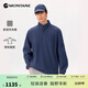 MONTANE盟泰恩【朱一龍同款】Eidos華夫格半拉鏈套頭衫 輕質(zhì)柔軟舒適衛衣 暮光藍 M