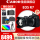 佳能（Canon）r7微單相機  R7專(zhuān)業(yè)高畫(huà)質(zhì)4K旅游 vlog視頻直播數碼高清照相機 R7+18-150 STM鏡頭套機【24期免息】 官方標配【不含內存卡基礎配件 推薦購買(mǎi)套餐】