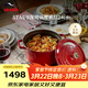 琺寶（staub）京東限定法國進(jìn)口琺瑯鑄鐵鍋雙耳煲湯深燉鍋櫻桃紅24cm 40501-485
