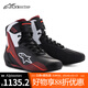 Alpinestars FASTER-4 a星摩托車(chē)四季騎行鞋機車(chē)鞋防摔摩托短靴騎士靴男女 黑/白/暗紅1299 43
