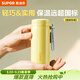 蘇泊爾（SUPOR）保溫杯316L不銹鋼水杯便攜泡茶杯高顏值迷你杯學(xué)生保溫杯車(chē)載杯子 芝士黃—迷你款—320ML