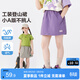 左西女童夏半身裙2026新款工裝短裙子兒童登山裙女孩裙褲 紫色 140