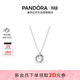 潘多拉（PANDORA）親情永恒吊墜項鏈頸飾925銀三枚圓環(huán)送母親送女友生日禮物