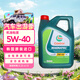 嘉實(shí)多(Castrol)磁護全合成機油MAGNATEC 5W-40 SQ/C3 4L/桶 原裝進(jìn)口