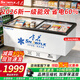 雪花（SNOWFLK）冰柜商用家用冷柜臥式島柜冰糕柜冰淇淋柜大容量全冷凍柜臥柜展示柜大冰柜 1.8米平島|升級銅管制冷 一級節能60%