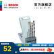 博世（BOSCH） 5支六角柄金工麻花鉆頭 套裝