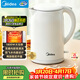 美的（Midea）燒水壺電水壺自動(dòng)斷電養生母嬰級316L不銹鋼 0涂層2升大容量雙層防燙泡茶 MK-SH20M320-PRO