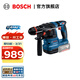 博世（BOSCH）GBH 18V-22 X鋰電無(wú)刷電錘專(zhuān)業(yè)吸塵電錘 出廠(chǎng)標配（裸機無(wú)電池充電器）