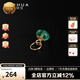 若華（RUOHUA）小如意 4-5mm18K金迷你提溜祖母綠/紅寶石吊墜項鏈女DIY送禮物 【祖母綠吊墜】
