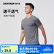 迪卡儂運動(dòng)短袖T恤速干衣男輕盈透氣有氧健身運動(dòng)T恤男淺4108226煙灰色L