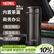 膳魔師（THERMOS）保溫杯400ml男女士316鋼商務(wù)辦公茶漏泡茶保冷水杯子TCCG-401S-BK