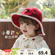 幼歌（YOUGE）嬰幼兒秋季新款純棉里布時(shí)尚遮陽(yáng)帽可愛(ài)蘑菇森系漁夫帽 紅色 48cm(1-3歲/適合頭圍46-50cm)