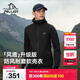 伯希和（Pelliot）[風(fēng)盾]沖鋒軟殼衣男春戶(hù)外耐磨高彈防風(fēng)外套女夾克115306017黑XL