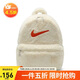 耐克（NIKE）兒童毛絨雙肩包 新年紅書(shū)包休閑包FZ1330-113 椰奶