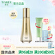 婷美蝸牛寡肽修護潤肌水爽膚水補水保濕修護滋養提亮膚色護膚品化妝品