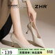 ZHR高跟鞋女尖頭淺口性感酒杯跟通勤細跟女鞋軟底單鞋女 Y365米色 35