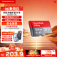 閃迪（SanDisk）TF卡 監控內存卡行車(chē)記錄儀存儲卡手機內存MicroSD卡 至尊高速 128G+川宇讀卡器(價(jià)值7.9元)+卡盒套裝