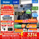 海爾（Haier）【年度機皇云溪4.0】77E滾筒洗衣機全自動(dòng)直驅精華洗2.0超薄平嵌羊毛綠標認證以舊換新補貼 77E直驅精華洗2.0+1.21超高洗凈比 單洗