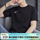 耐克（NIKE）圓領(lǐng)T恤男 簡(jiǎn)約舒適透氣運動(dòng)健身訓練休閑短袖 IB8640-010 黑L