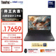 ThinkPad【國家補貼15%】P16v AIPC 聯(lián)想高性能設計師工作站  酷睿Ultra7 32G 1TB RTX1000Ada 商務(wù)筆記本