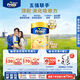 Friso美素佳兒港版金裝幼兒配方奶粉3段800g*6罐/箱（1歲+）6HMO易消化