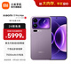 小米（MI）Xiaomi 17 Pro Max 徠卡光影大師人像 第五代驍龍8至尊版 6.9英寸120Hz陽(yáng)光屏 小米手機17promax 冷煙紫 12GB+512GB