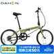 大行（DAHON）經(jīng)典D6折疊自行車(chē)20英寸6速成人休閑單車(chē) KBC061 青草綠 20英寸