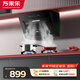 萬(wàn)家樂(lè )油煙機【小颶風(fēng)J1R2】側吸式21立方超薄平嵌小尺寸大吸力小廚房揮手自清潔換裝抽油煙機以舊換新