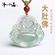凈心石A貨翡翠佛公吊墜女款大肚彌勒佛玉墜
