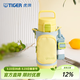 虎牌（TIGER）保溫杯兒童開(kāi)學(xué)水杯直飲杯便攜帶杯套 MTT-B50C 檸檬黃YB 500ml