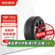京東養車(chē) 米其林輪胎2條 205/55R16 91V  耐越ENERGYMILE  包安裝