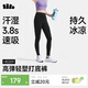蕉下打底褲高彈女士瑜伽褲外穿收腹提臀運動(dòng)速干26春夏HE009