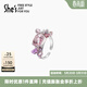 She's茜子原創(chuàng  )無(wú)邊萬(wàn)象海洋璀璨開(kāi)口戒指時(shí)尚指環(huán)生日禮物女送女友 粉紫色E0