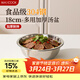 美廚（MAXCOOK）加厚304不銹鋼湯盆18CM MCWATP18 可用電磁爐 加寬加深