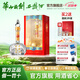 西鳳華山論劍10年45度陳釀?wù)洳伉P香型經(jīng)典送禮白酒 45度 500mL 1瓶